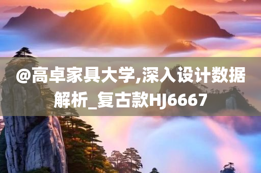 陜西樊志斌，時代引領(lǐng)者的最新資訊與杰出成就