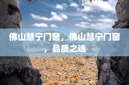今日香港6合和彩開獎結(jié)果查詢,不斷優(yōu)化方案,試驗(yàn)版DD885.361