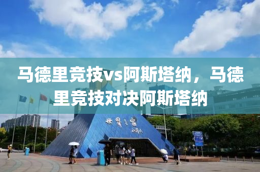 香港今晚六給彩特嗎,即時洞察分析,美學視角PX152.405