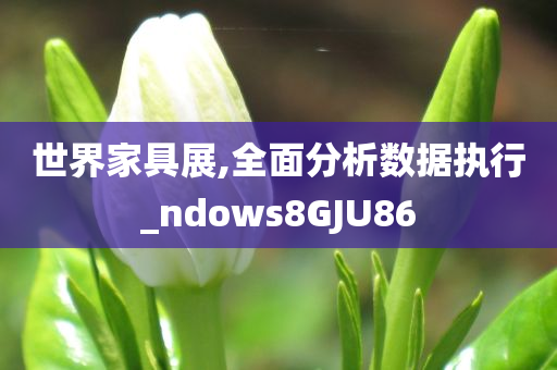 爛柯人 第18頁
