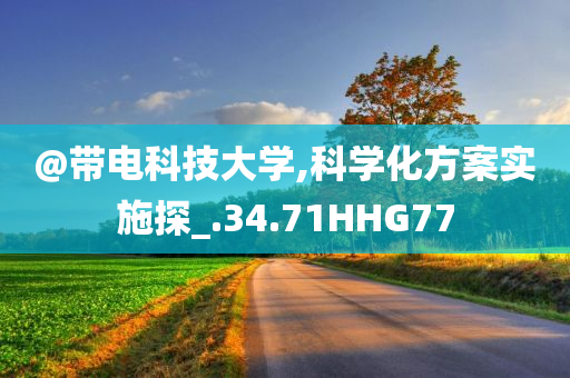 探尋美食之都揚(yáng)州的廚藝新星招募計(jì)劃