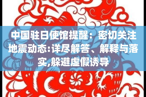 排球比賽抽簽儀式，策略、緊張與期待的交匯時(shí)刻