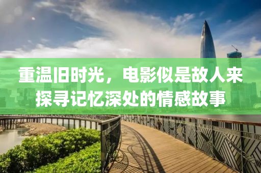 夏未央 第20頁