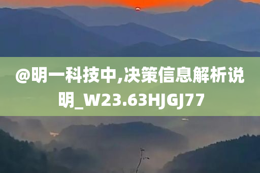 日本動漫的藝術邊界與涉黃問題的思考