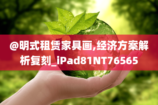 拒絕欺騙 第20頁