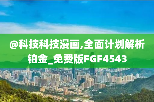 劉安琪演員，星光熠熠，演技卓越