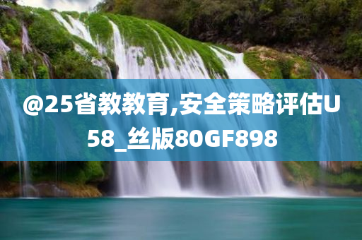 龍行天下 第20頁