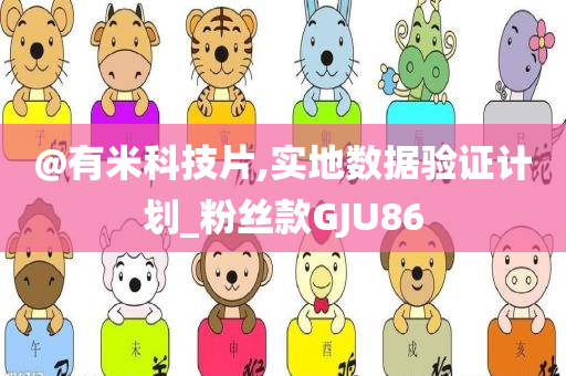 銅仁麒龍國際最新房價(jià)概覽與信息速遞