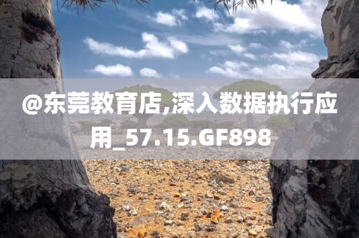 解放演員表及其角色塑造的深刻內(nèi)涵解析