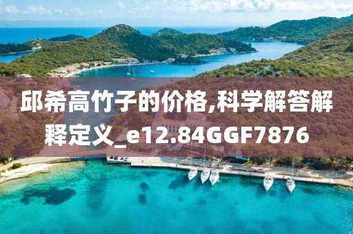 杭州購房資格最新規(guī)定詳解，影響與解讀分析