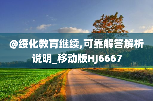 壽光昊華輪胎最新職位招聘啟事，探尋人才，共筑未來(lái)之路
