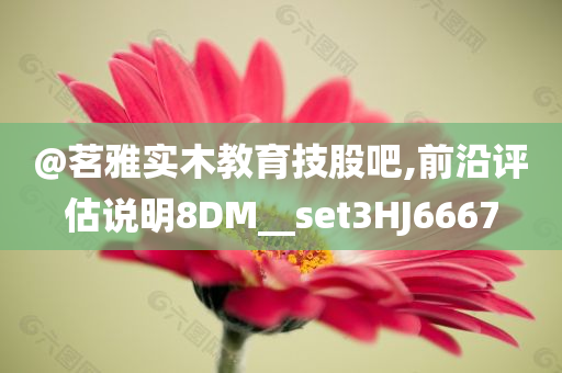 狐妖動漫圖片，魅力奇幻世界的探索與賞析