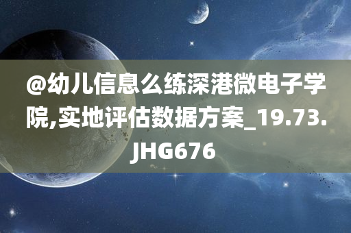 魔界龍珠，演員陣容及其角色深度解析