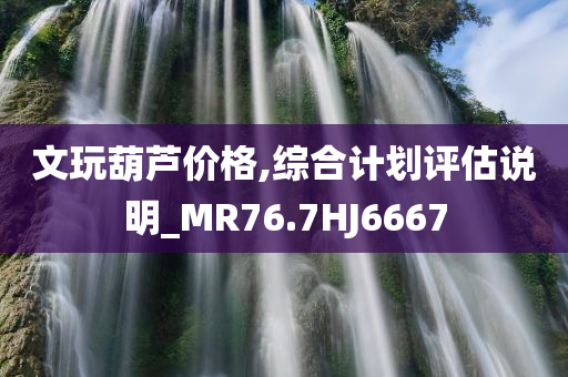 瀘縣石崗城東區(qū)域最新規(guī)劃與規(guī)劃亮點(diǎn)展示