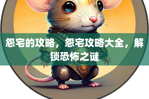 澳門六開獎結(jié)果2024開獎記錄今晚,可靠的操作流程,車載專用版241.993