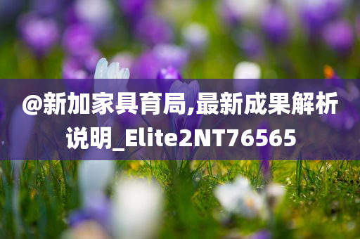 深圳曹賽先，未來科技領(lǐng)域的先鋒力量探索最新動(dòng)向