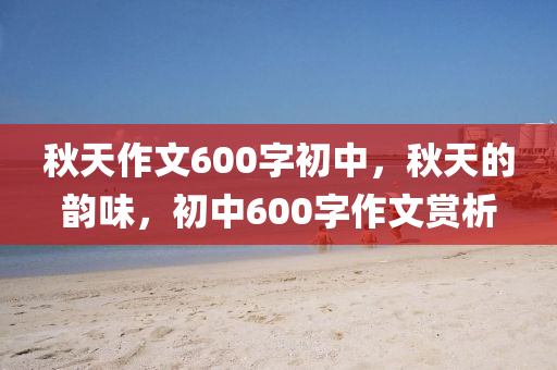 王者榮耀與動漫跨界合作的魅力
