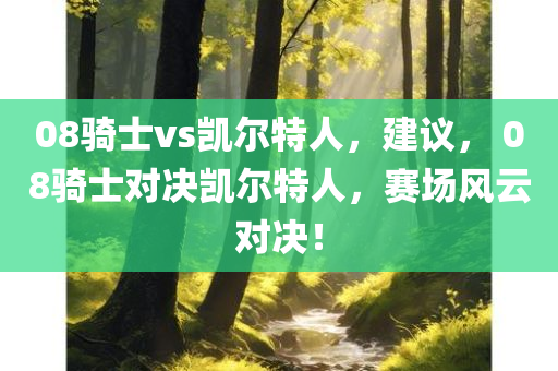 澳門800圖庫精準(zhǔn),解釋性說明分析,懸浮風(fēng)格QO923.335