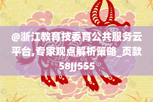 最新房貸政策解析，影響及應(yīng)對指南