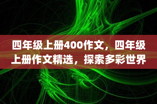 7777788888精準跑狗圖 拒絕改寫,細致評估計劃,社交平臺48.534