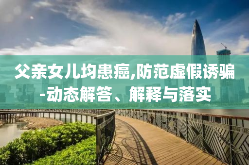高壓注漿防水一針價格解析與探討