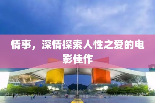橘虞初夢(mèng) 第16頁(yè)