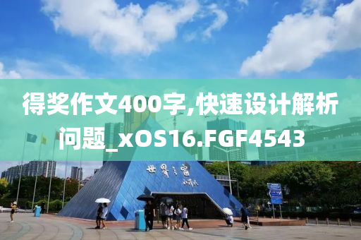 重溫經(jīng)典之王——金剛電影的魅力之源探究
