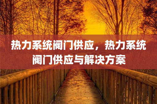 香港資料大全正版資料2024年免費,即時分析手冊,目擊者視角OE960.972