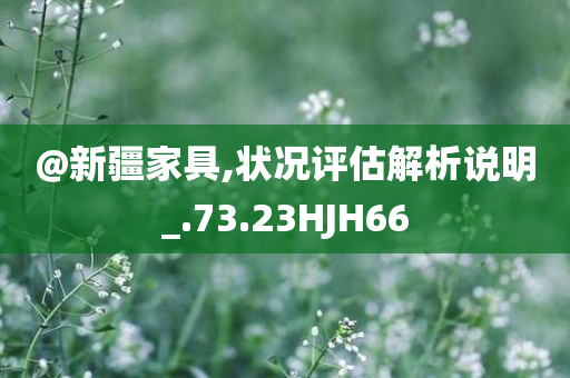 康寶瑞奶粉最新事件，堅守品質(zhì)與信譽，重塑消費者信心