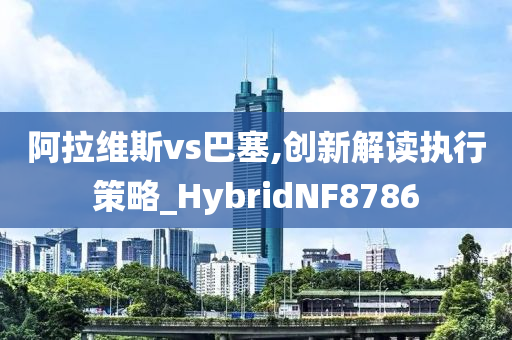 星騁資訊，引領(lǐng)信息世界的先鋒力量探索者