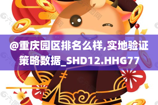 大悟縣最新招聘信息全面概覽