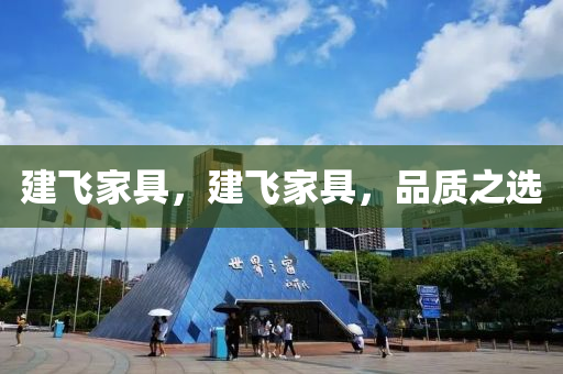 澳門天天彩免費(fèi)資料大全免費(fèi)查詢狼披羊皮,蛇藏龜殼,持續(xù)實(shí)施方案策略,社交平臺(tái)RB230.894
