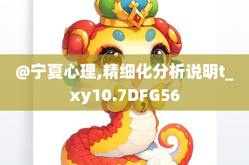 東匯西海岸最新資訊概覽，掌握最新動(dòng)態(tài)與資訊！