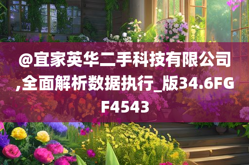 命運(yùn)交織的旋律，程雅與韓文昊最新章節(jié)揭秘