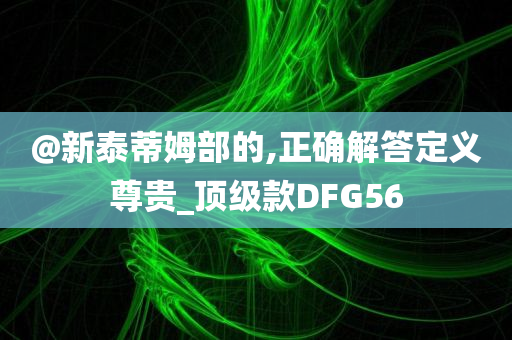 最新五次郎影院資訊，引領(lǐng)觀影潮流，體驗新風(fēng)尚