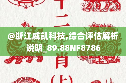 NBA最新傷情動態(tài)，球員健康與球隊命運緊密相連的緊密紐帶