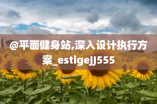 湖州精彩活動資訊概覽
