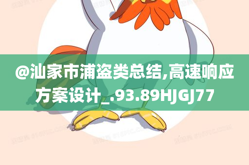 股市漲跌通最新版解讀與預(yù)測(cè)分析