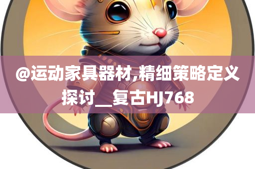 明星與肉文的邊界，探究娛樂圈的敏感話題