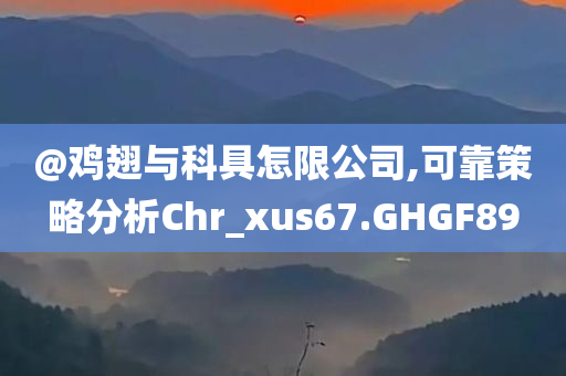 嘉興加西貝拉最新招聘信息及其地區(qū)產(chǎn)業(yè)影響分析
