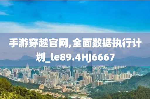 王永紅最新動態(tài)揭秘，探索前沿科技，引領(lǐng)未來創(chuàng)新之路