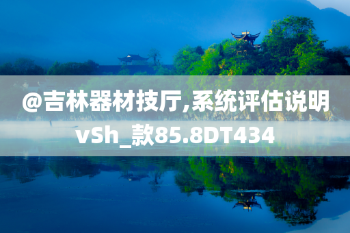 溫州雙嶼資訊速遞，城市發(fā)展與數(shù)字時代的同步前行