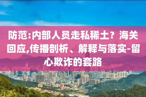 珠海長(zhǎng)隆門(mén)票價(jià)格詳解及價(jià)格表概覽