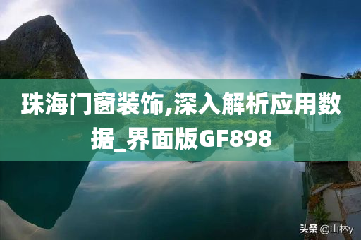 宿遷人才招聘信息全面概覽