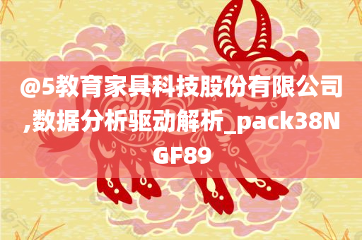 品質(zhì)與價值典范，頂級好兒媳出爐！