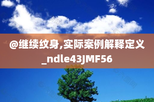 演員李小冉個人資料，星光璀璨的魅力無限女星