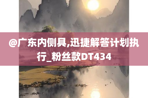 2024年12月 第6頁