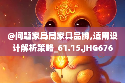 成都砂舞廳最新娛樂玩法介紹與指南（涉黃內(nèi)容除外）