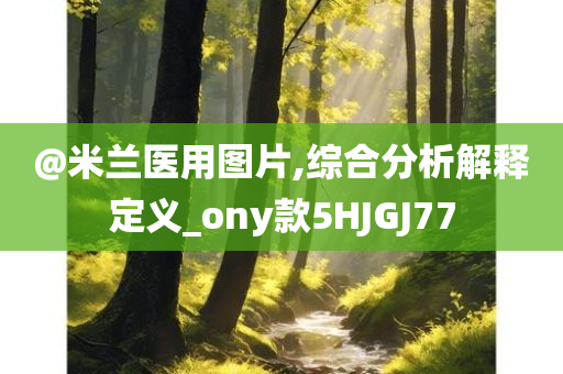 動漫挨打場景深度解析與多重解讀