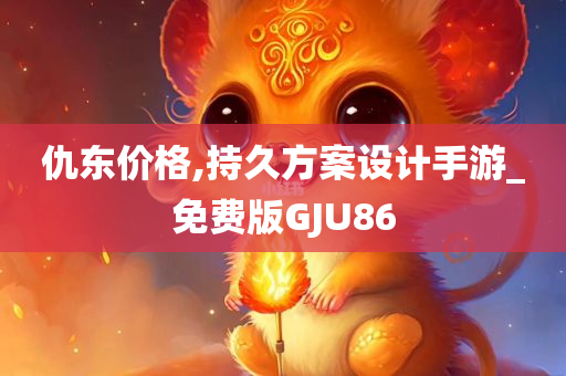 最新刑法罪名詳覽概覽